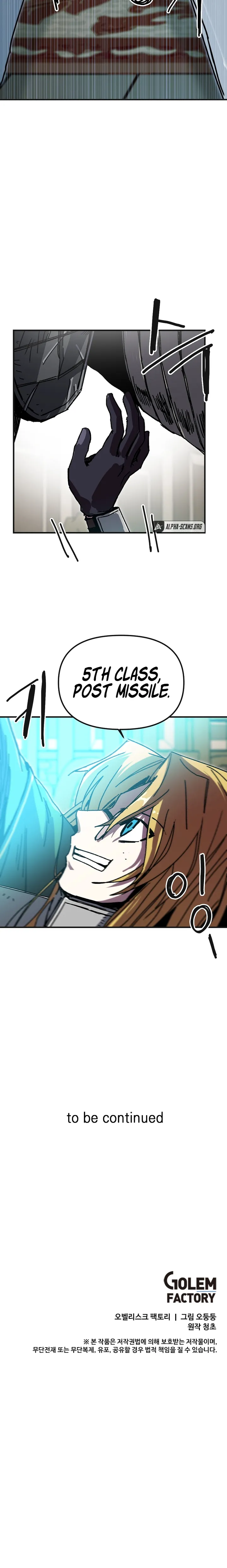 Solo Bug Player chapter 103 page 18