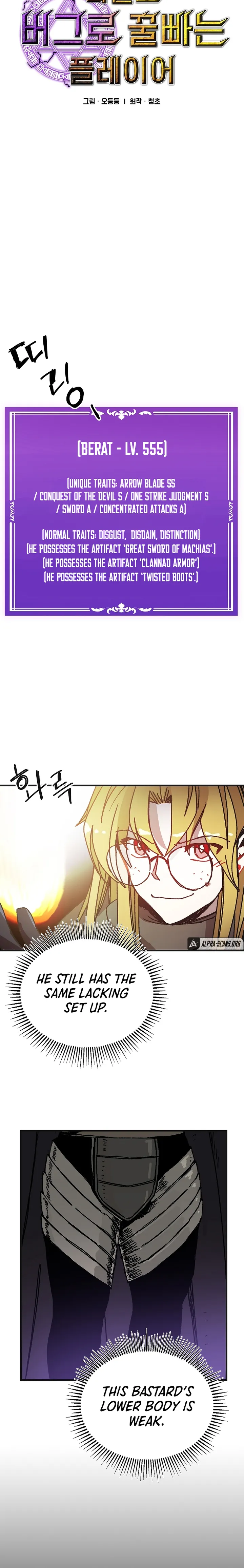 Solo Bug Player chapter 103 page 2