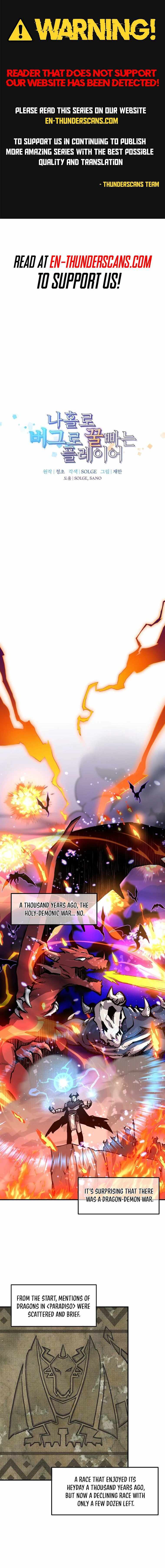 Solo Bug Player chapter 150 page 1