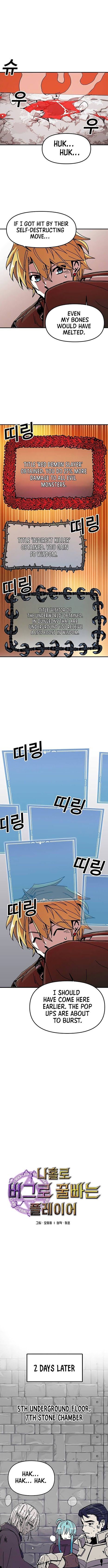 Solo Bug Player chapter 51 page 4