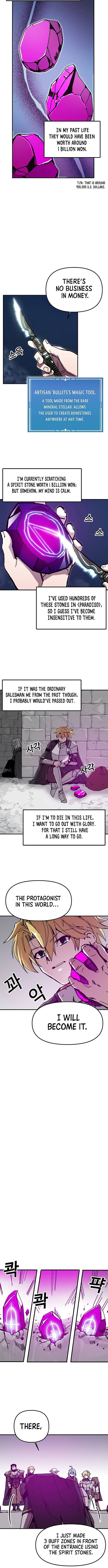 Solo Bug Player chapter 51 page 6