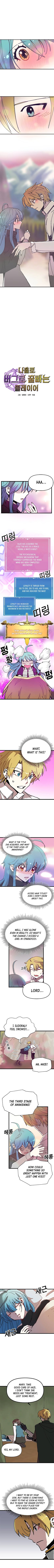 Solo Bug Player chapter 57 page 2