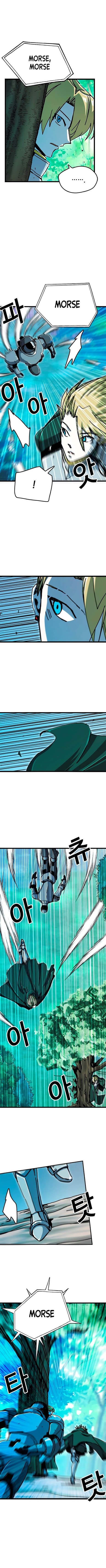 Solo Bug Player chapter 58 page 2