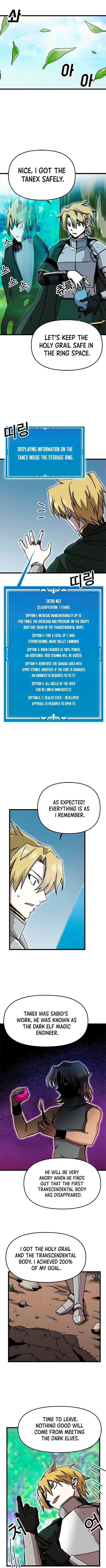 Solo Bug Player chapter 58 page 4