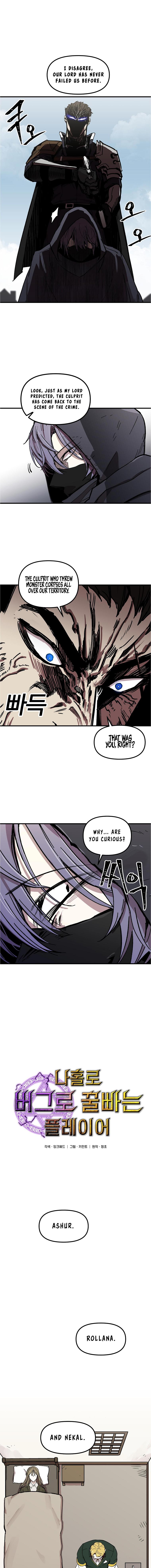 Solo Bug Player chapter 8 page 2