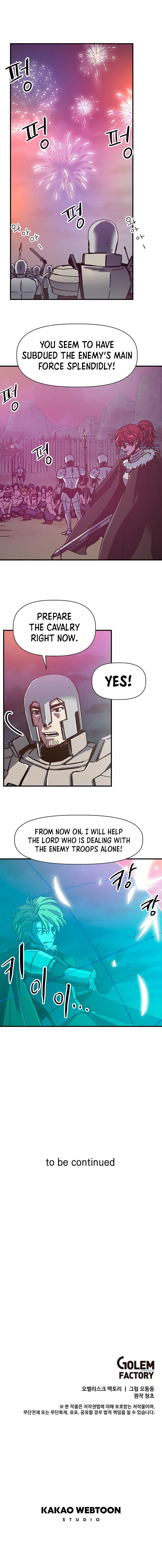 Solo Bug Player chapter 83 page 7