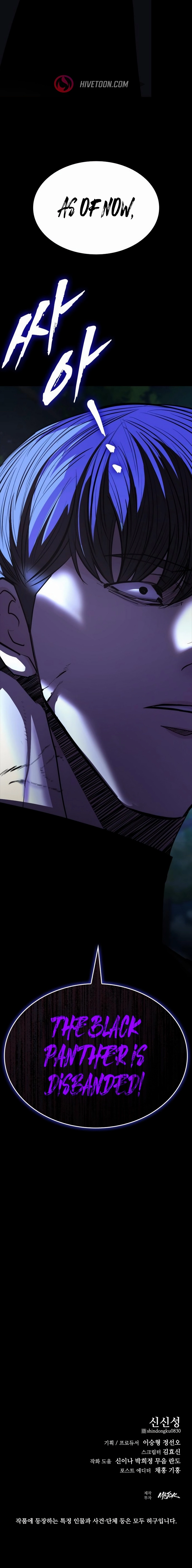 Vanta Black chapter 13 page 27