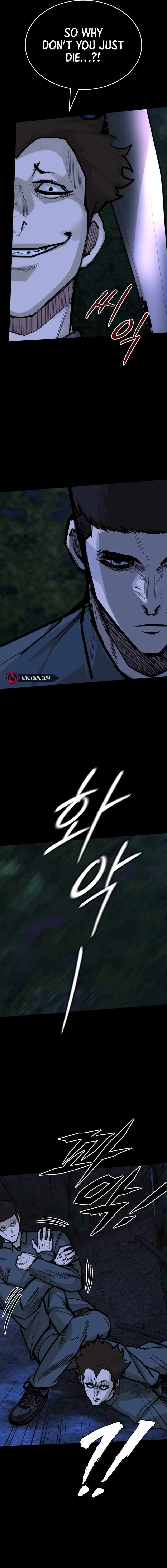 Vanta Black chapter 18 page 14
