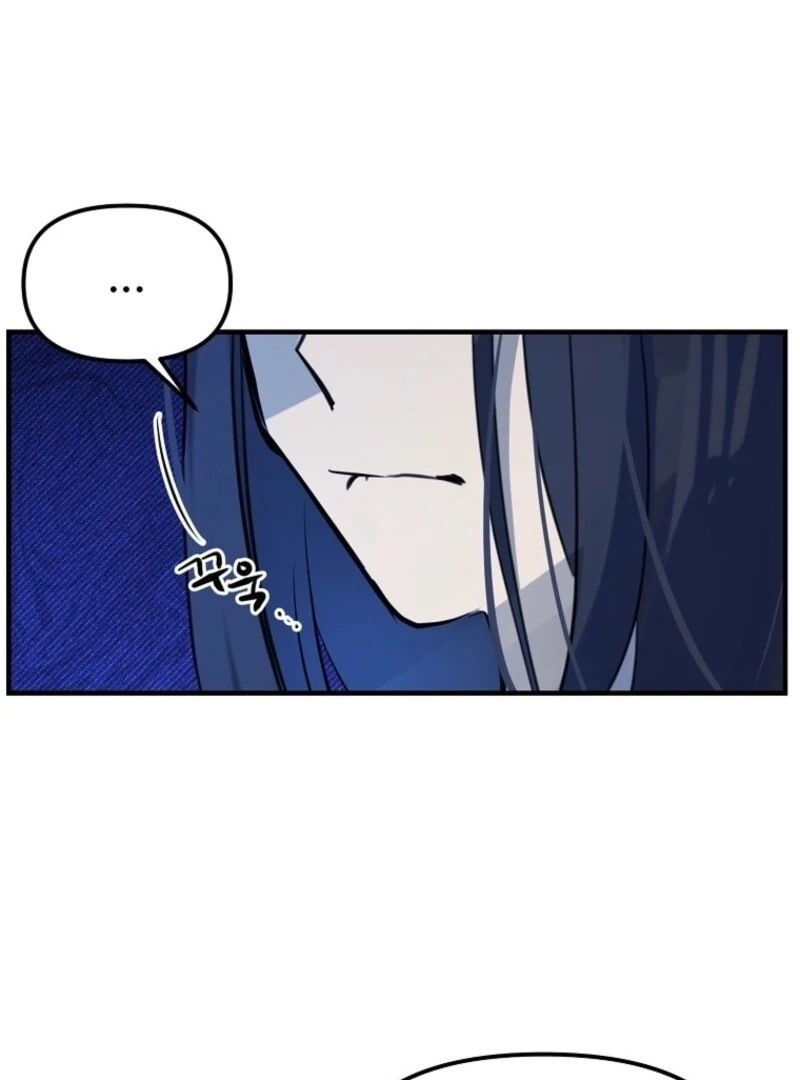 Don’t Tame the Tomboy chapter 30 page 8