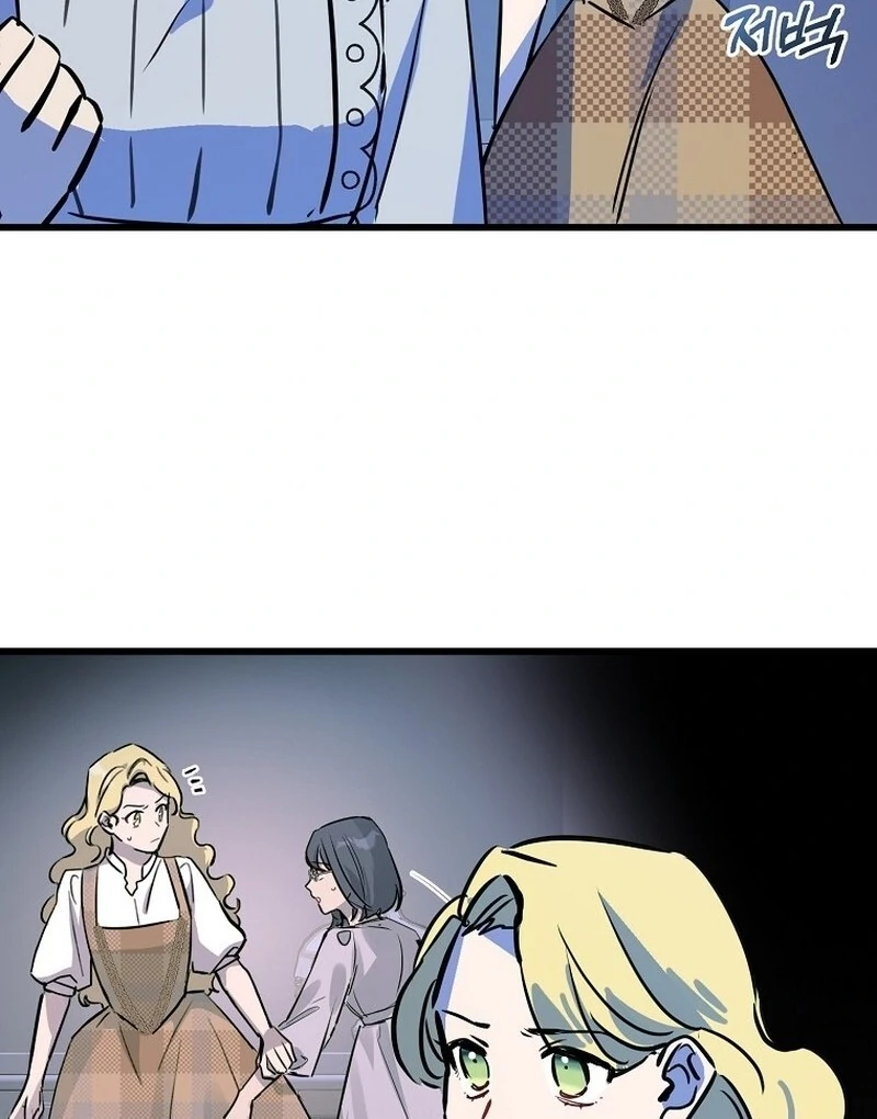 Don’t Tame the Tomboy chapter 31 page 41