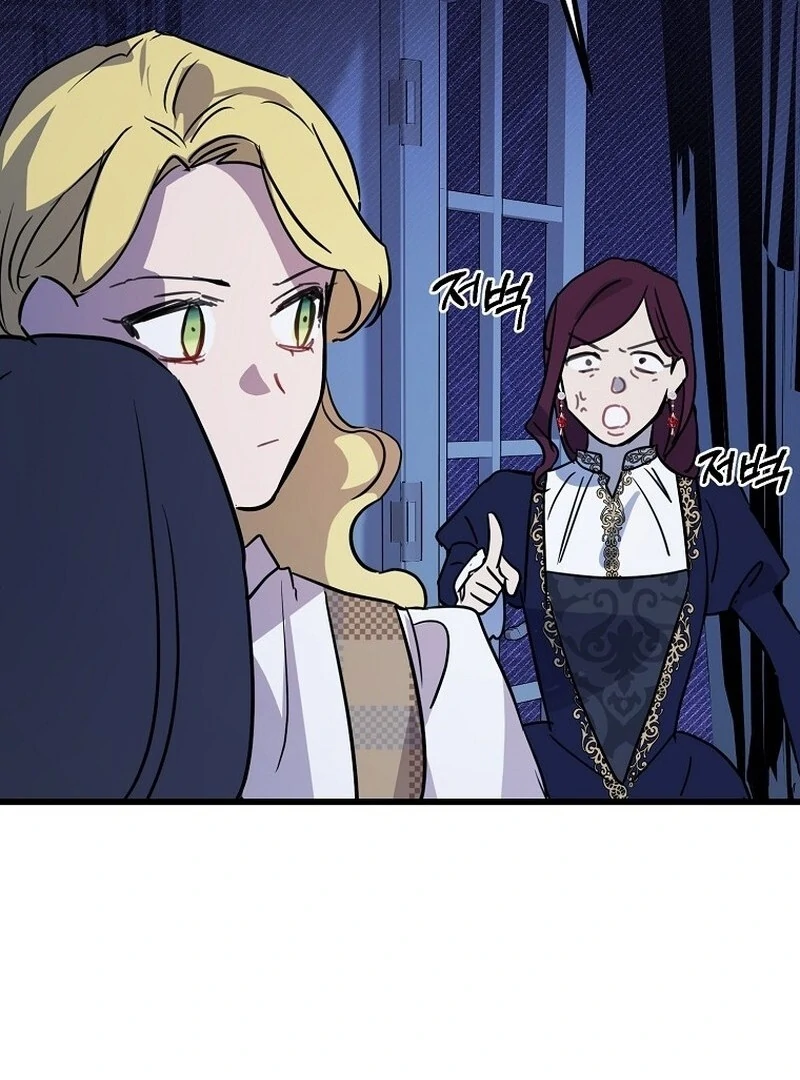 Don’t Tame the Tomboy chapter 31 page 53