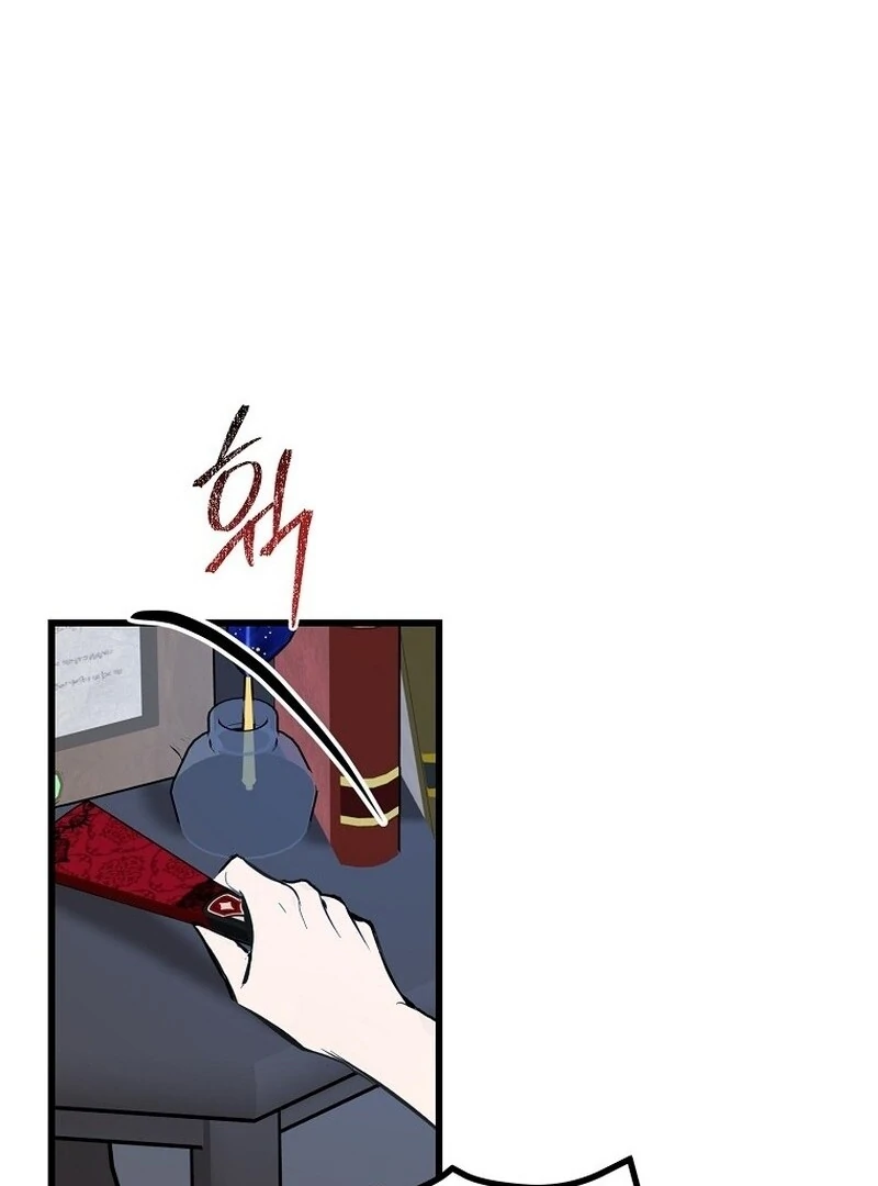 Don’t Tame the Tomboy chapter 31 page 61
