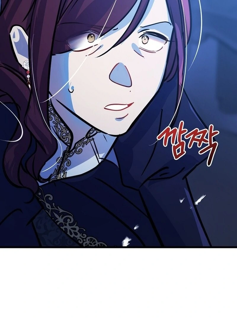 Don’t Tame the Tomboy chapter 31 page 75