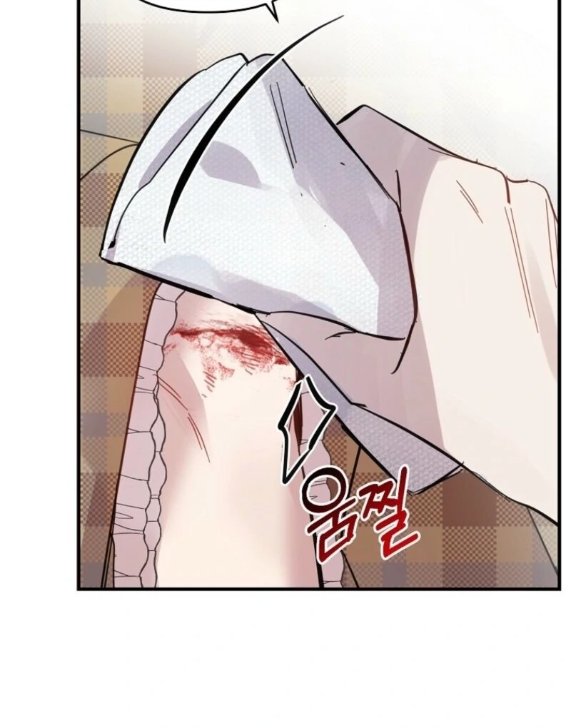 Don’t Tame the Tomboy chapter 33 page 70