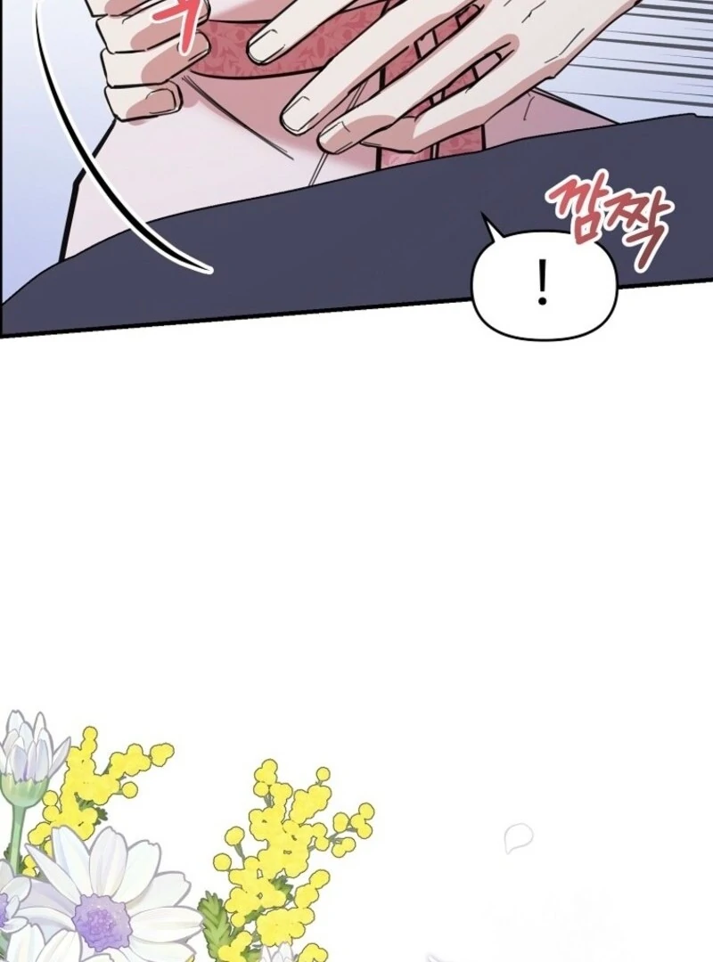 Don’t Tame the Tomboy chapter 33 page 108