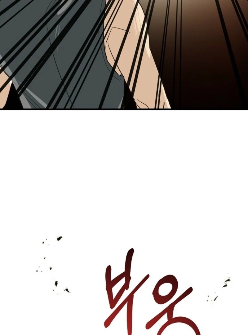 Don’t Tame the Tomboy chapter 38 page 16