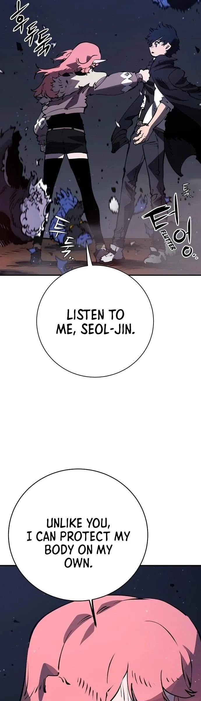 Player Super Justice chapter 41 page 23