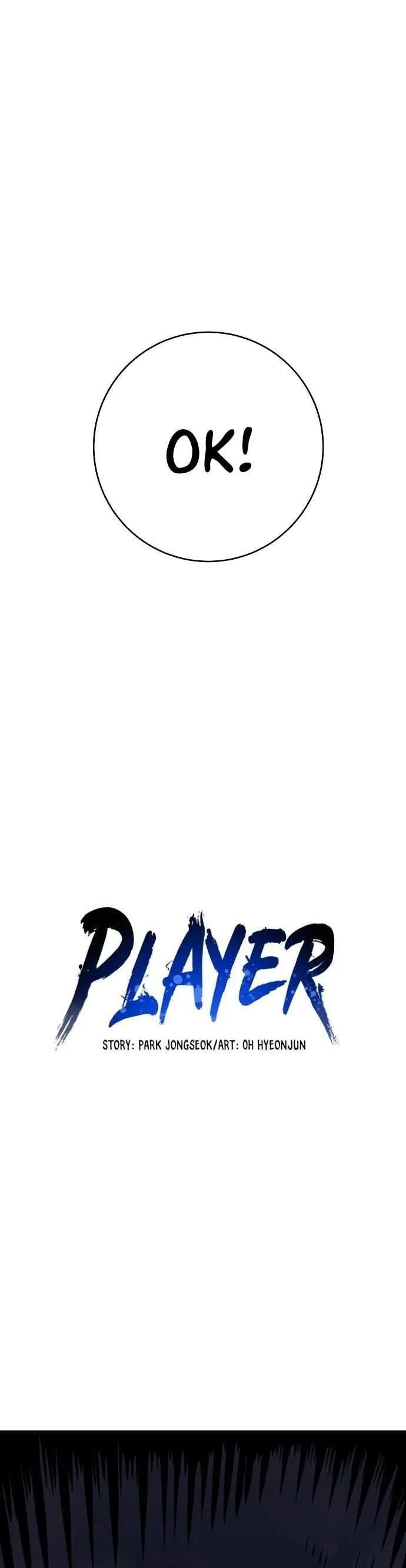 Player Super Justice chapter 41 page 10