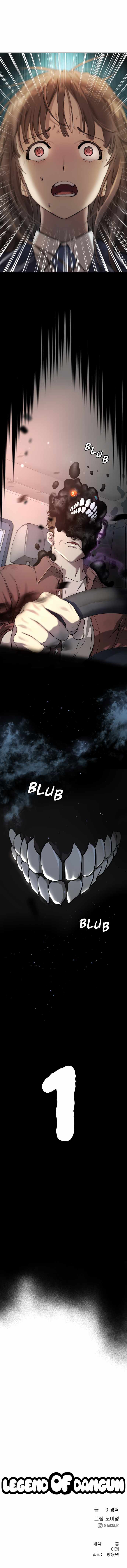 Legend of Dangun chapter 2 page 16