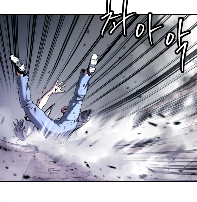 Legend of Dangun chapter 49 page 111