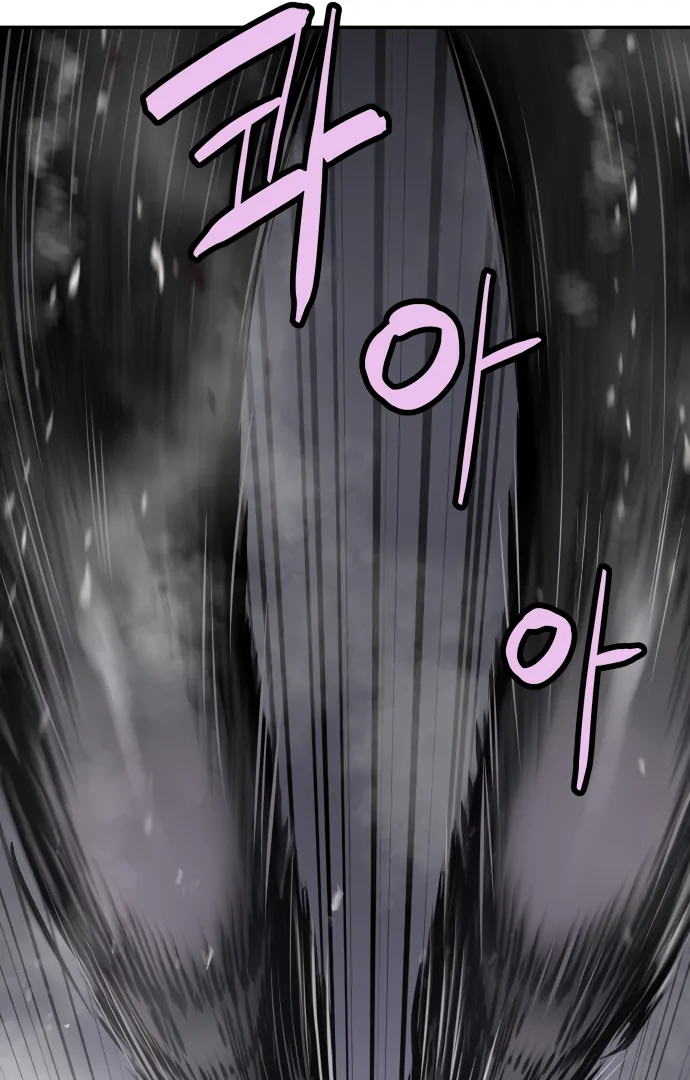 Legend of Dangun chapter 49 page 112