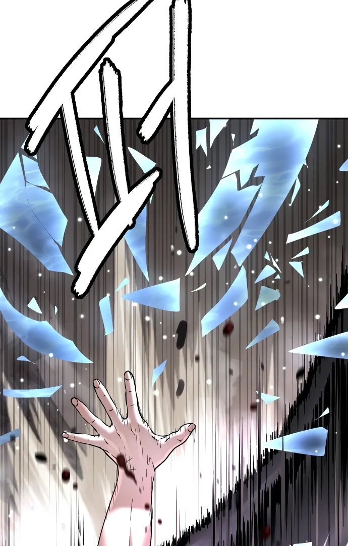 Legend of Dangun chapter 49 page 114