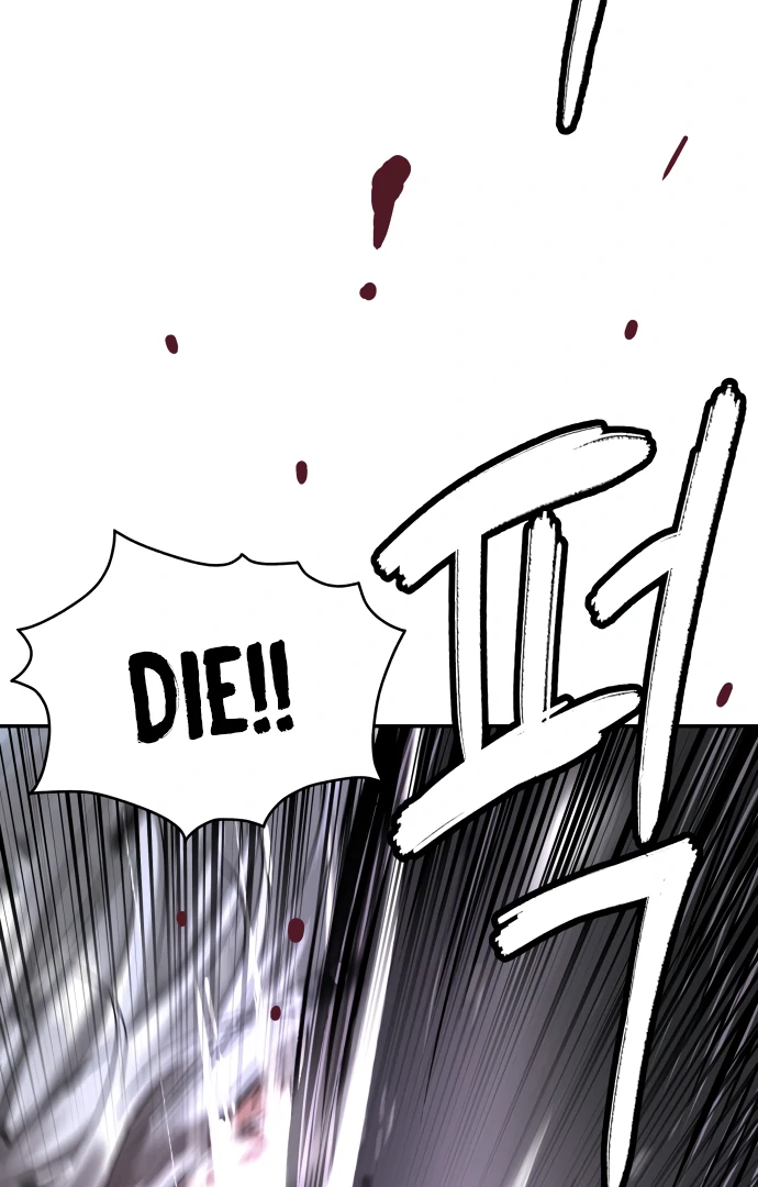 Legend of Dangun chapter 49 page 116