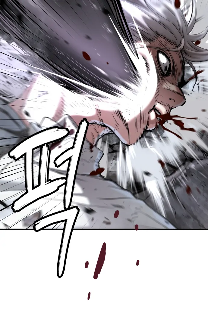 Legend of Dangun chapter 49 page 118