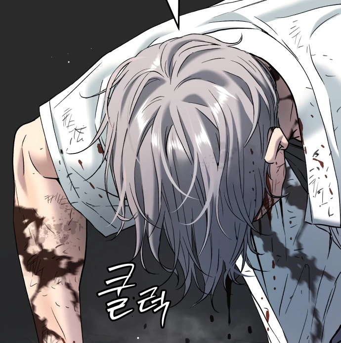 Legend of Dangun chapter 49 page 126