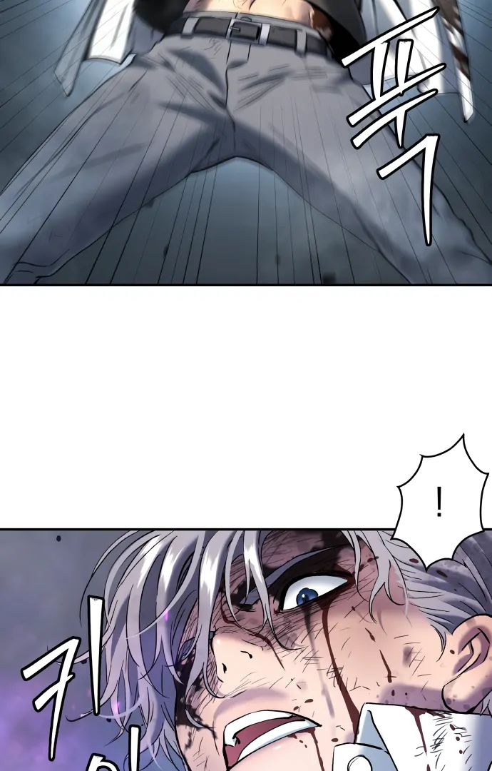 Legend of Dangun chapter 49 page 139