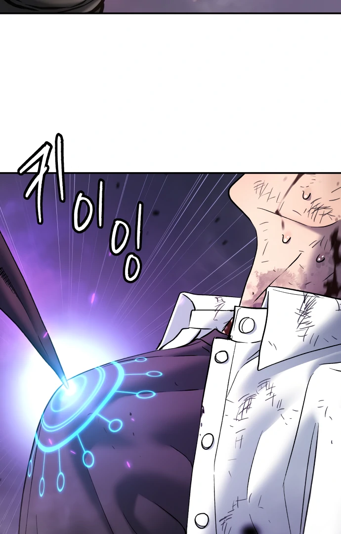 Legend of Dangun chapter 49 page 142