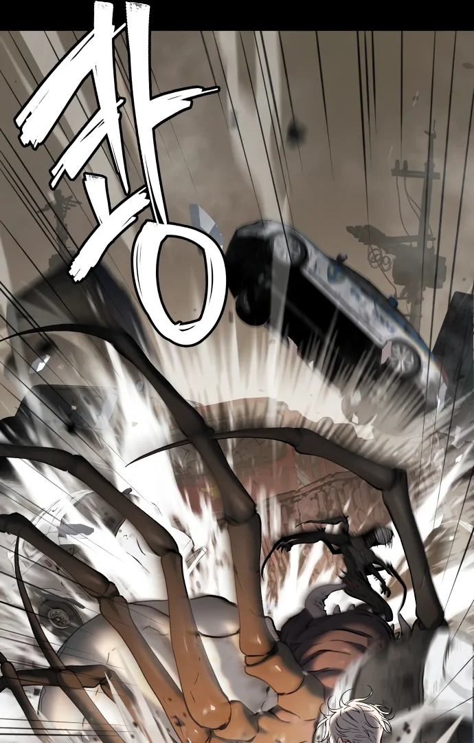 Legend of Dangun chapter 50 page 11