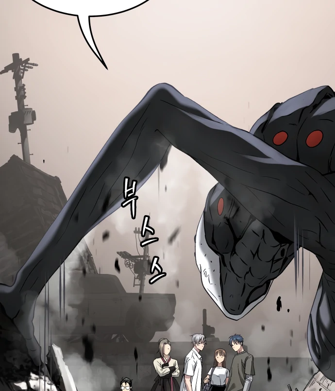 Legend of Dangun chapter 50 page 33