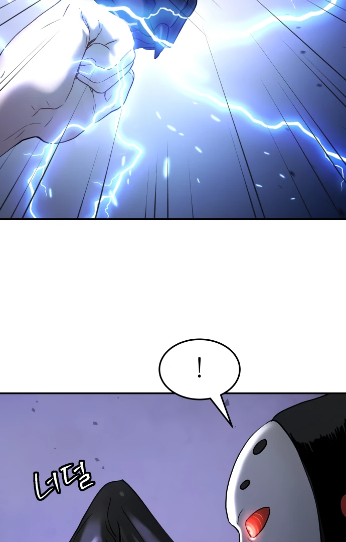 Legend of Dangun chapter 50 page 113