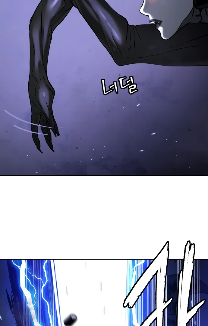 Legend of Dangun chapter 50 page 114