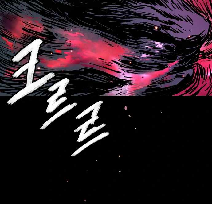 Legend of Dangun chapter 52 page 44