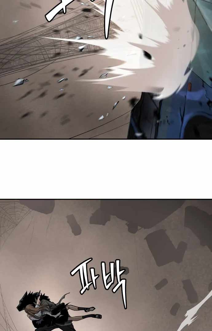 Legend of Dangun chapter 52 page 80