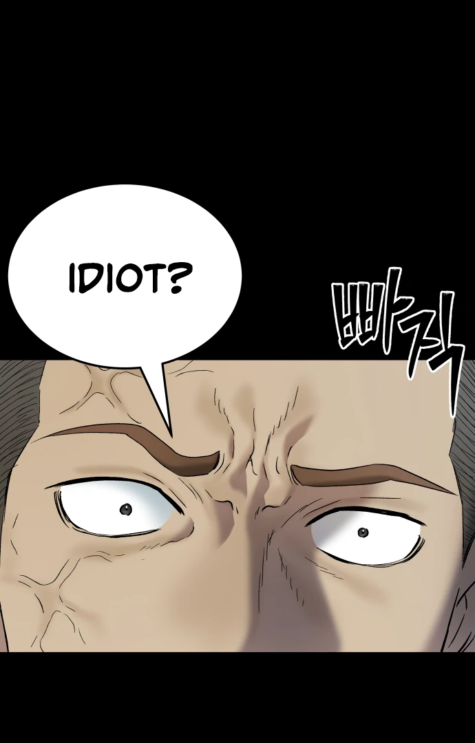 Legend of Dangun chapter 57 page 107