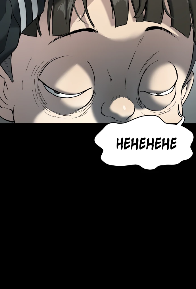 Legend of Dangun chapter 57 page 110