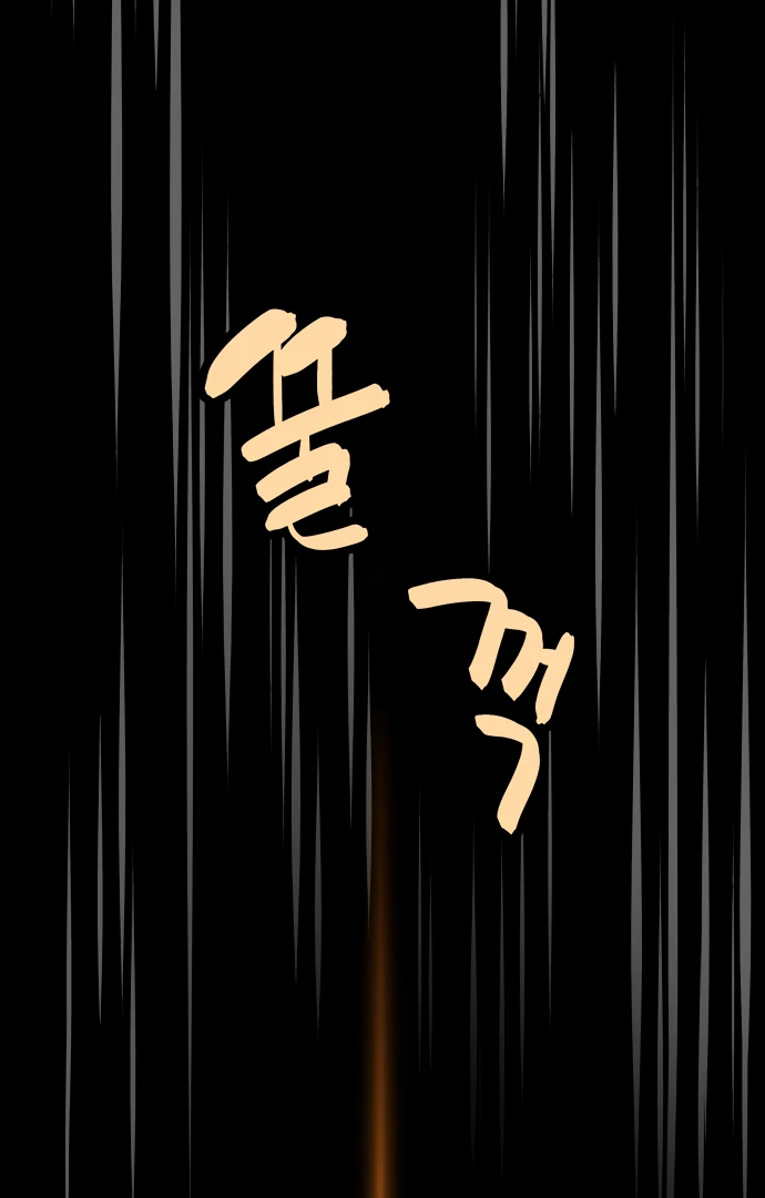 Legend of Dangun chapter 57 page 124