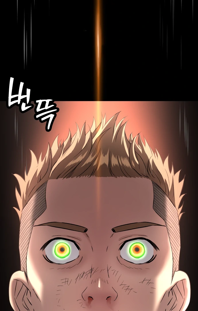Legend of Dangun chapter 57 page 125