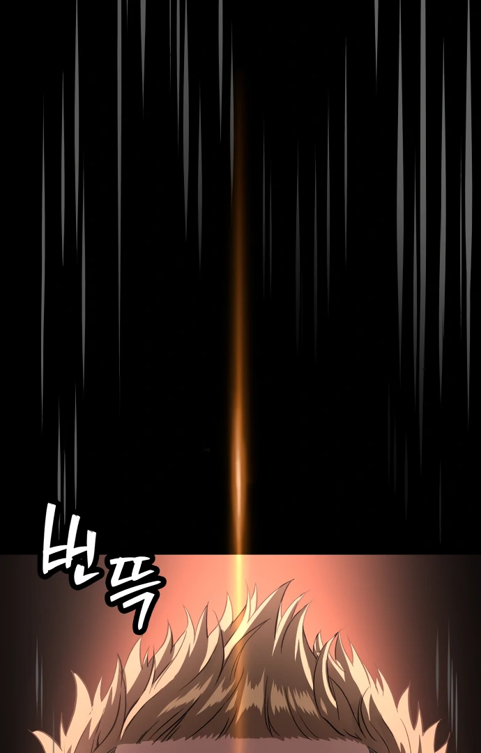 Legend of Dangun chapter 58 page 4