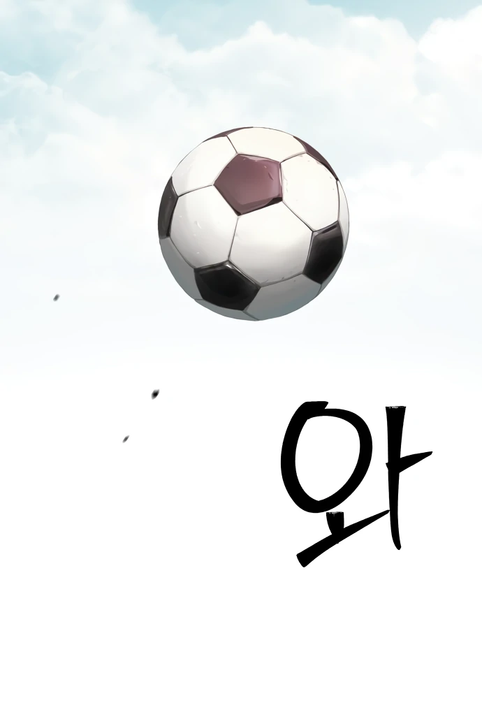 Legend of Dangun chapter 58 page 36