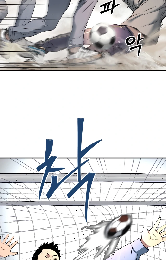 Legend of Dangun chapter 58 page 38