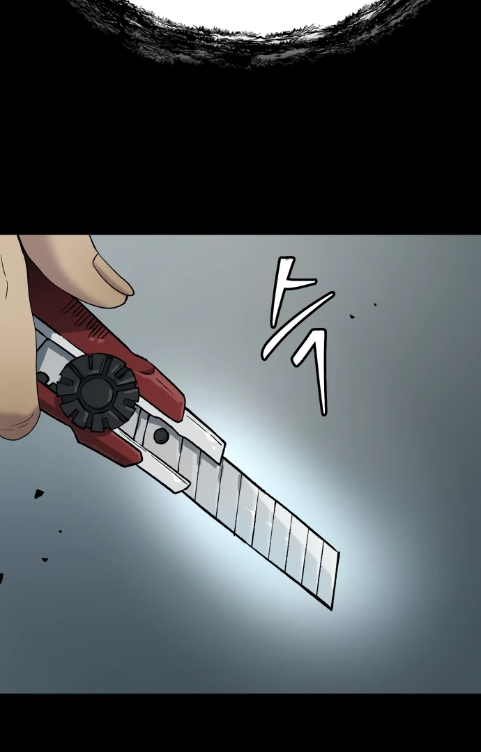 Legend of Dangun chapter 58 page 80