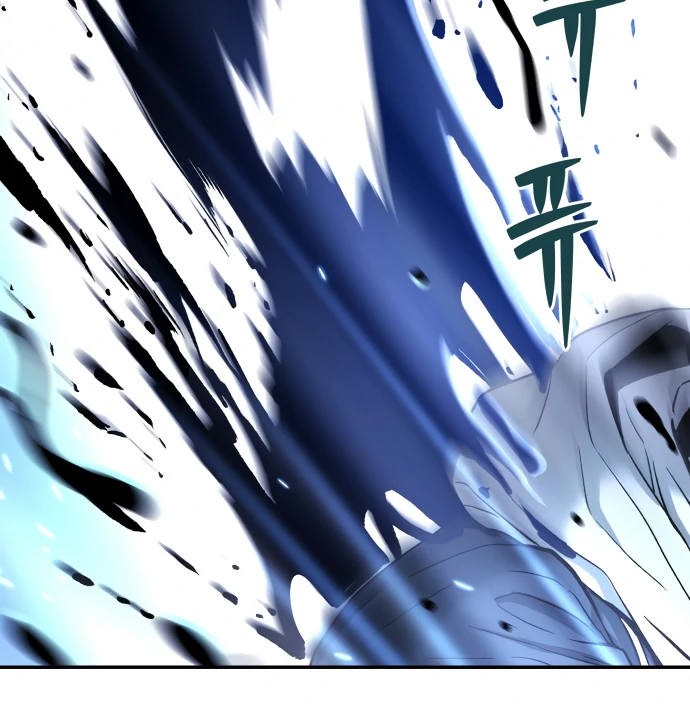 Legend of Dangun chapter 58 page 94