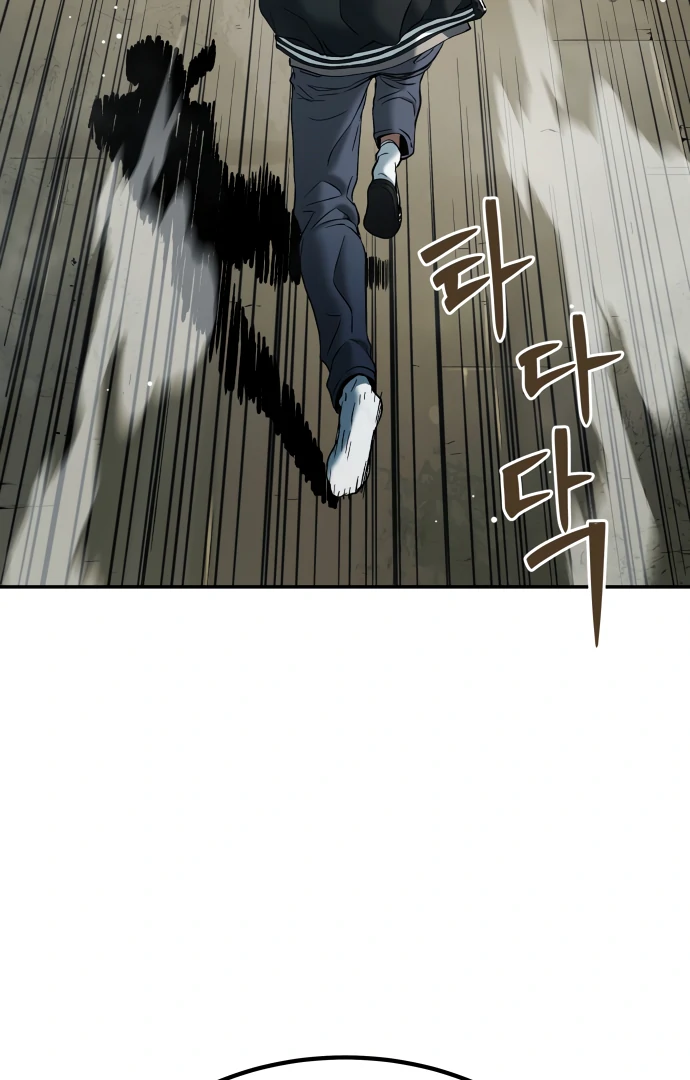 Legend of Dangun chapter 58 page 107