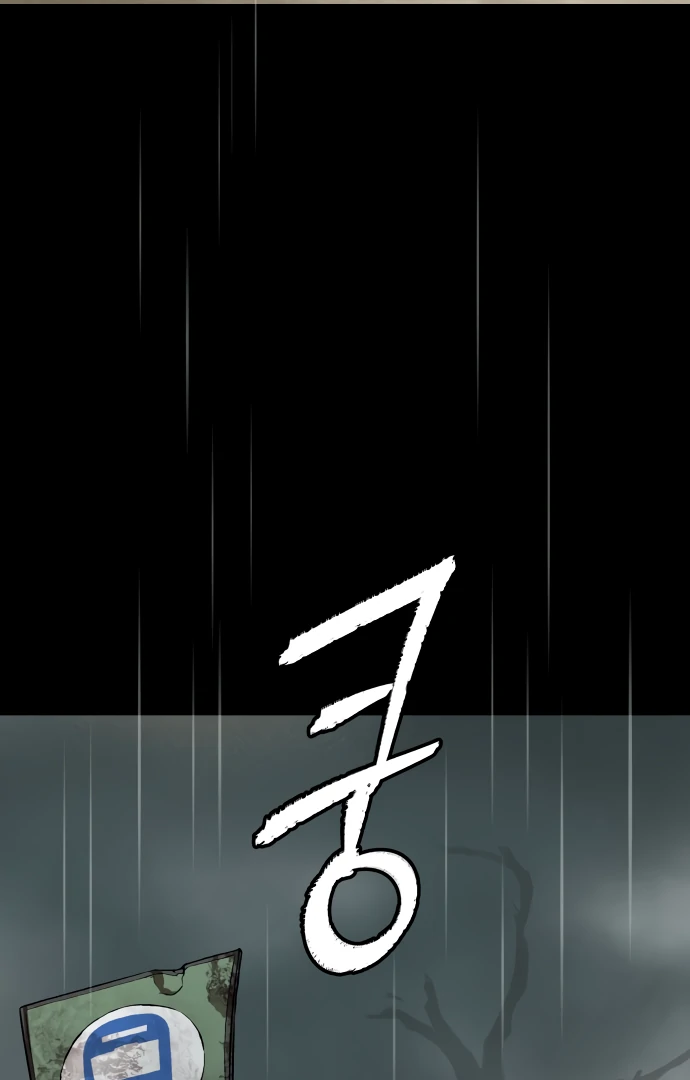 Legend of Dangun chapter 58 page 126