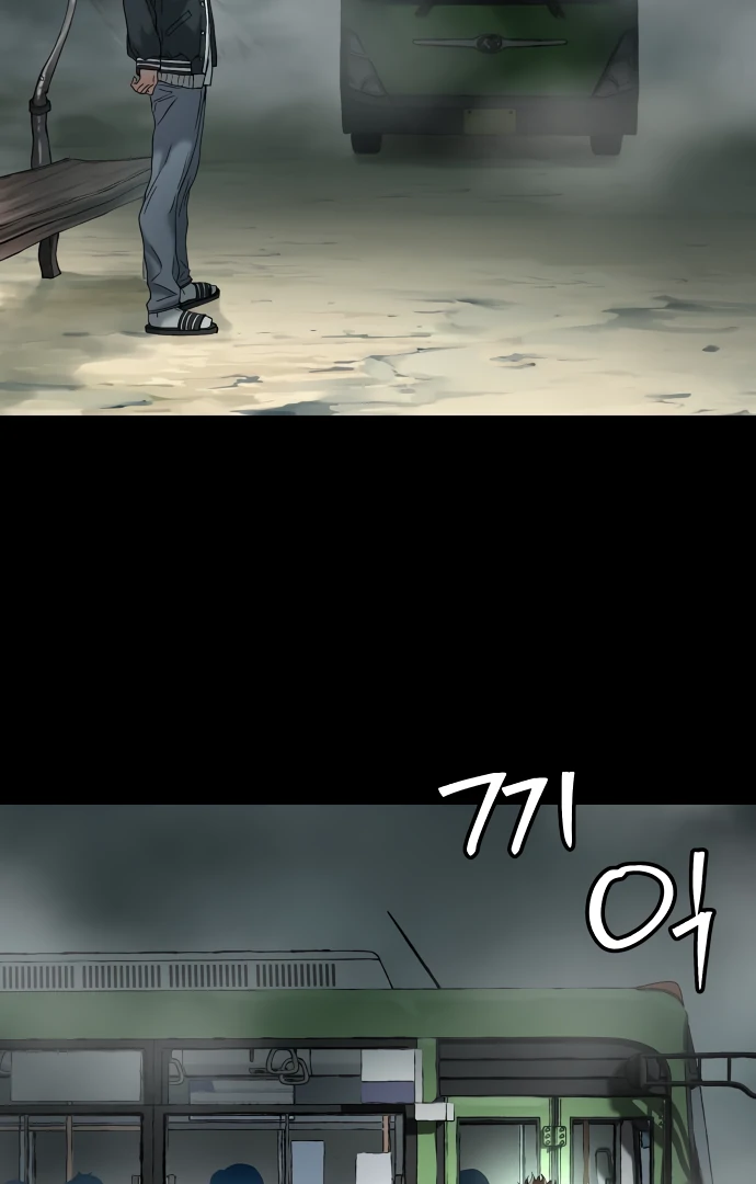 Legend of Dangun chapter 58 page 130
