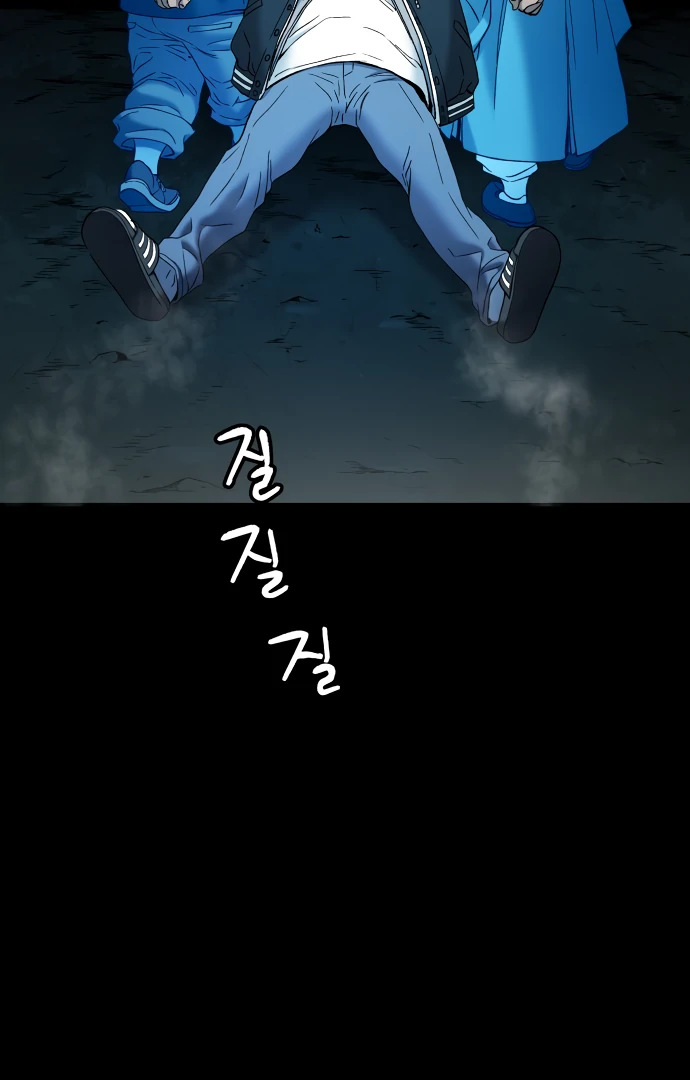 Legend of Dangun chapter 58 page 144